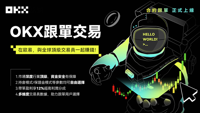 多链流动性整合
