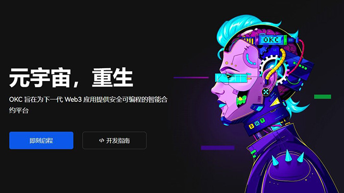 交易成本精简